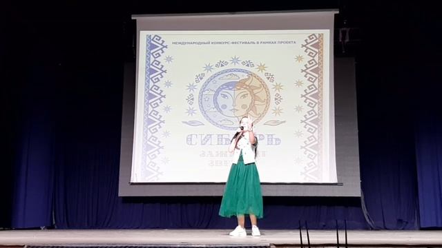 Дементьева Аксинья. Рыба-солнце