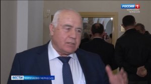 Вести Карачаево-Черкесия 16.04.2026