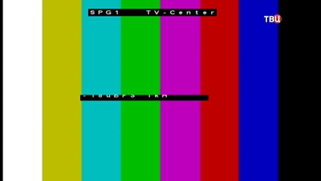 Конец эфира ТВЦ 16.01.2019