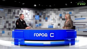 «Как защитить себя и детей от мошенников» / «Город С» от 17.04.2026