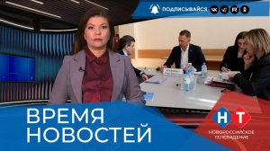 ВРЕМЯ НОВОСТЕЙ 17 Апреля 2026 года