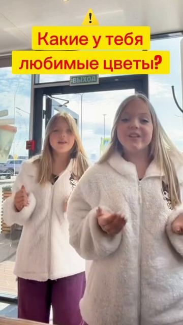 #ответнавопрос #тренд #цветы
