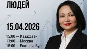 7 навыков высокоэффективных людей