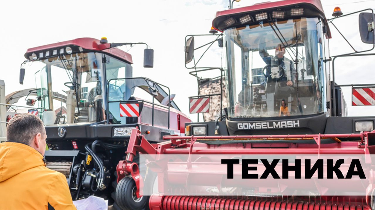 На горизонте – «зеленая» жатва