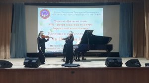 Милана Трухина, Лидия Анохина - Беловежская пуща