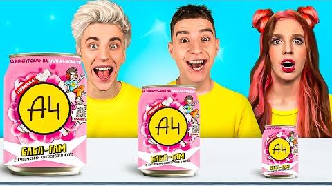 БОЛЬШАЯ СРЕДНЯЯ или МАЛЕНЬКАЯ ПАЧКА ЧЕЛЛЕНДЖ ! Видео Влада бумага а4