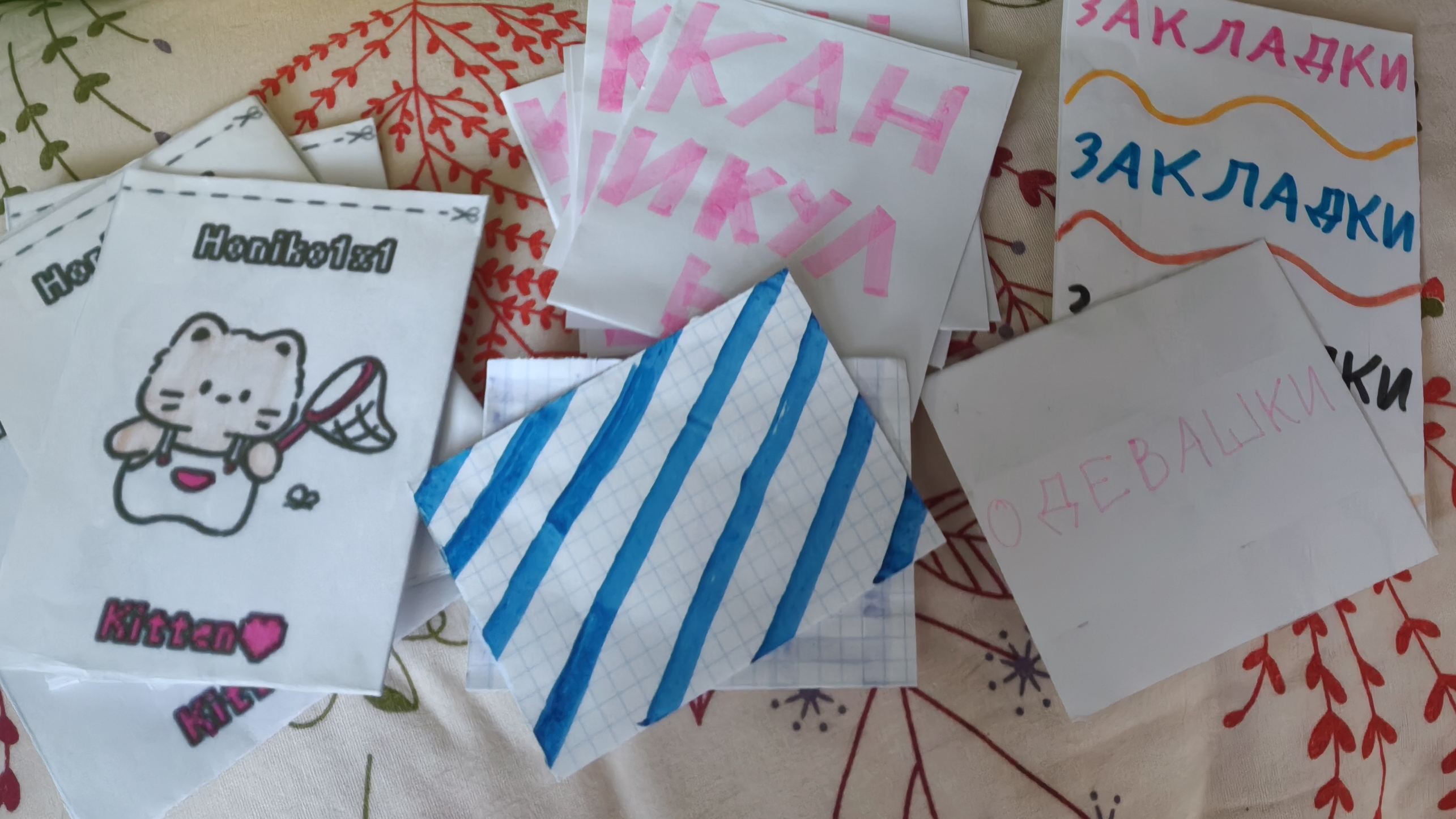 бумажная распаковочка🌸где же я была 🎀