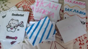 бумажная распаковочка🌸где же я была 🎀