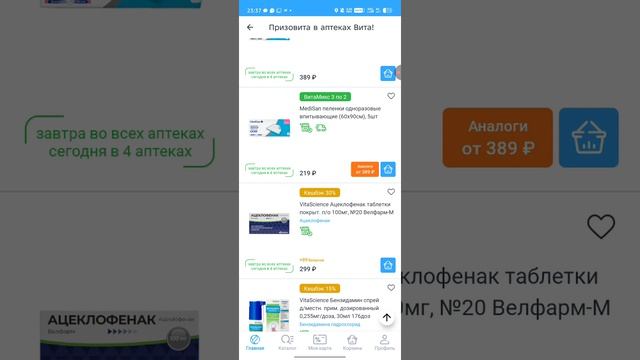 ОТСУТСТВУЕТ АЛЬФА ПЯТНИЦА Альфа-Банка СЕГОДНЯ В ПЯТНИЦУ 17-ГО АПРЕЛЯ ЭФИР ДО 17.04.2026Г. 23:39:05