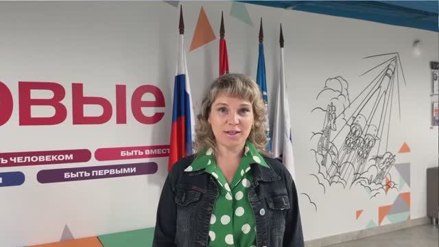 Ролик. Войнакова МБОУ СОШ 1