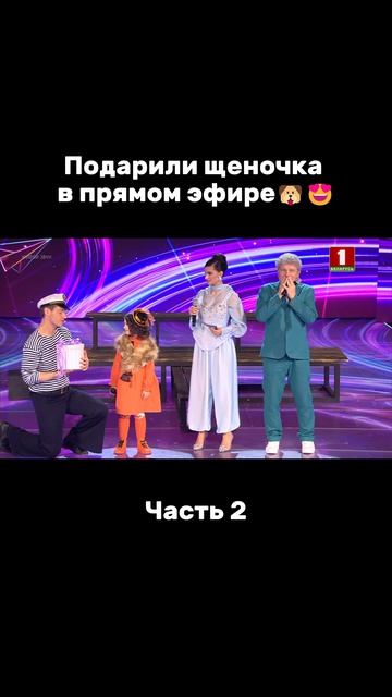 Такого не ожидал никто! #факторby #факторбай #factorby #факторbyдети #беларусь1