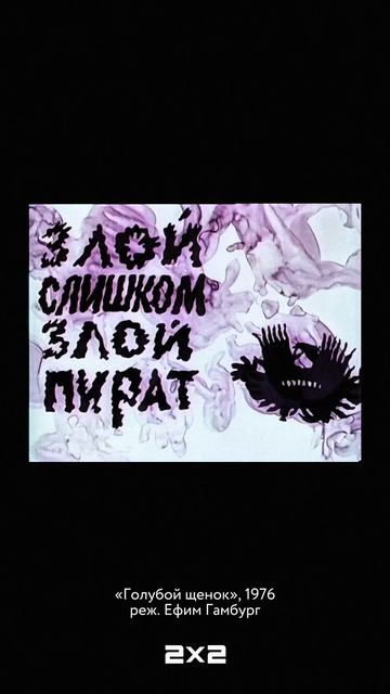 Ненавижу добрые дела...