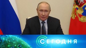 «Сегодня»: 17 апреля 2026 года. 19:00 | Выпуск новостей | Новости НТВ