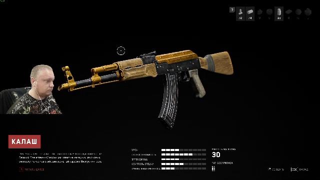 [Стрим] Atomic Heart - Прохождение #1 [DLC#4 