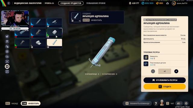 коплю на свадьбу день 6 | 150