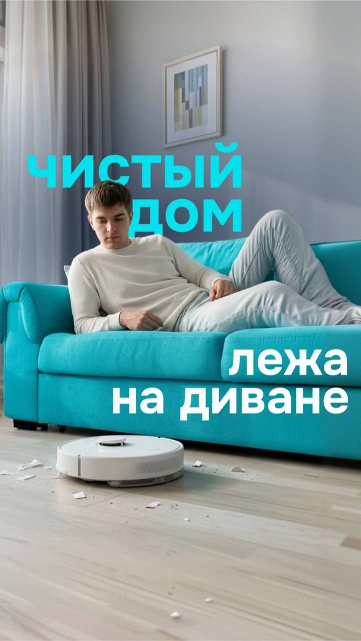 Xiaomi СДЕЛАЛ РОБОТА, КОТОРЫЙ ЗАМЕНИЛ УБОРКУ