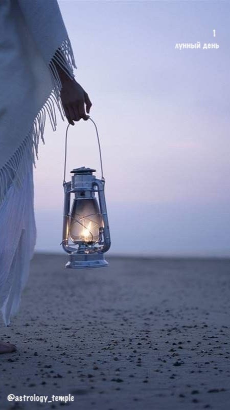 📅 Суббота, 18.04.2026 🌛 1 Лунный день  Луна в Тельце (для Тельцов знаковое время) 🪄