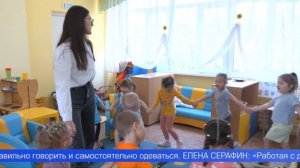 Их призвание – создавать атмосферу, в которой каждому ребёнку даётся возможность развить таланты