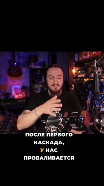 Чудеса ручки Voice в БантАмпе