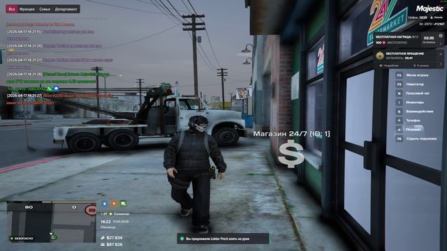 Мой статик 12167 статик нарушителя 74092 дата и время нарушения 17.04.2026 14:22