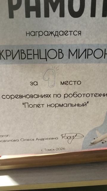 Награды Автора