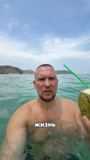 Я на Пхукете