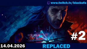 I'm on Observation Duty 8 — Ищем аномалии | СИМУЛЯТОР ПАРАНОЙИ #2 [14.04.26]