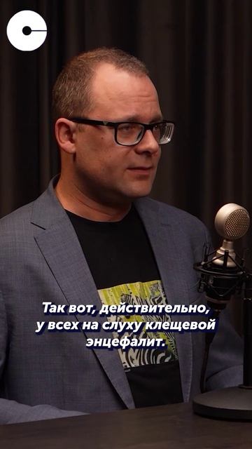 Чем опасен укус клеща? #shorts