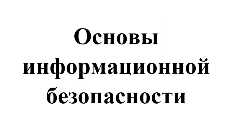 подготовка презентации