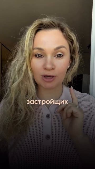 Разверни 👇