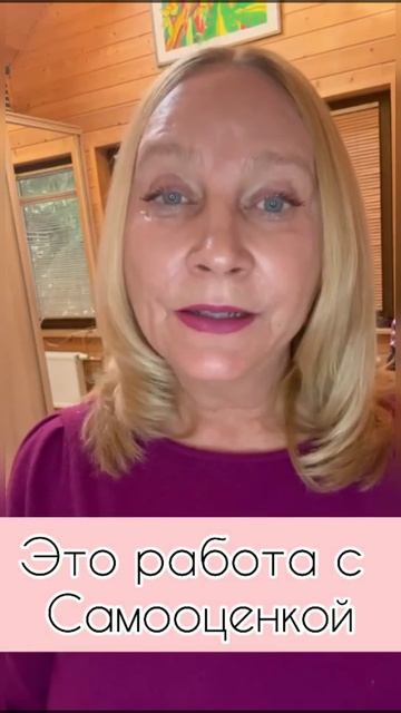 Любимый прием манипуляторов