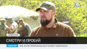 Симферополе прошло военно-практическое мероприятие для студентов колледжей