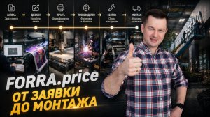 Запуск простого заказа в производство