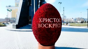 Пасхальное яйцо у Храма Рождества Христова из живых роз🌹