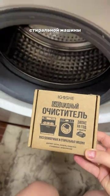 Шум при работе стиральной машины? Возможно, это накипь