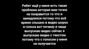 Новости моего канала