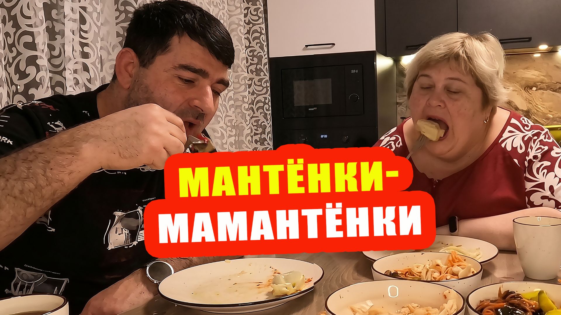 Мантёнки-мамантёнки мы купили! | ОйЯ УРЖАлочка Drive #юмор #смех #обзор