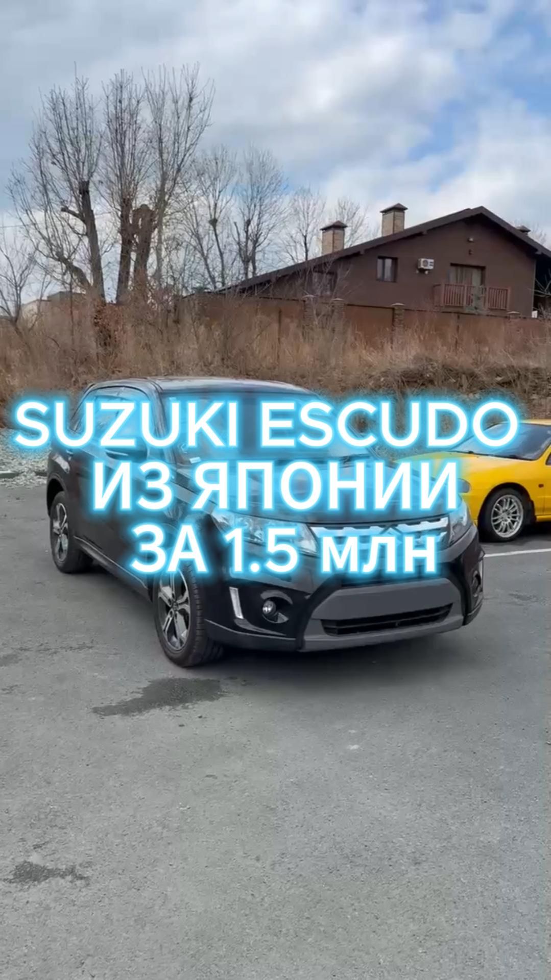 Забрал Suzuki Escudo для нашего клиента!