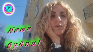 #Абхазия!🌴Сухум. Каштак. Гостевой Дом "АлиСер".❤🌹 О бо всем понемногу!