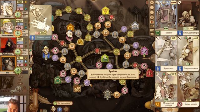 #Gremlins inc. Р.А. м. № 157 #Бюрократ - атака боевых кук..лдов