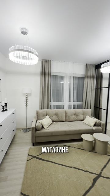 Дизаинерское решение по доступнои цене  освещение  хоумстейджинг  ремонт  уют  аренда 