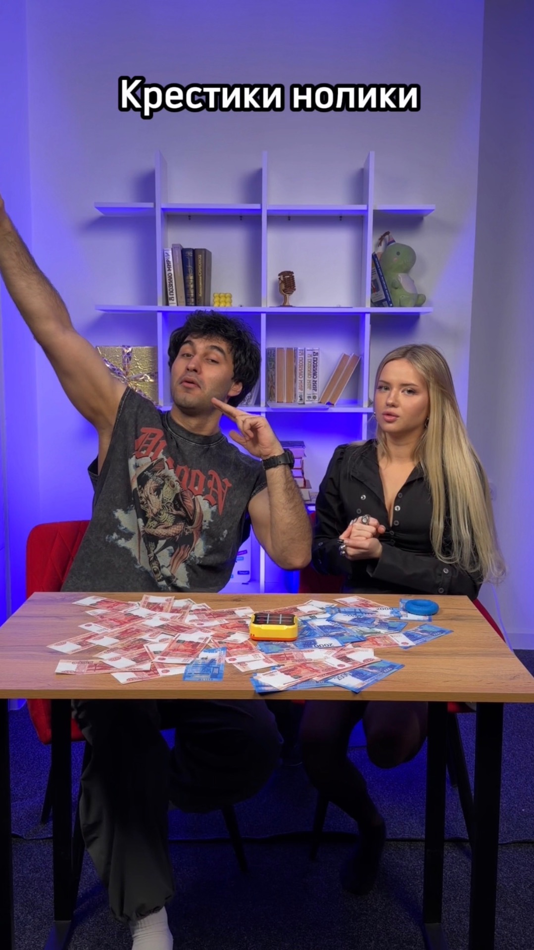 Крестики нолики