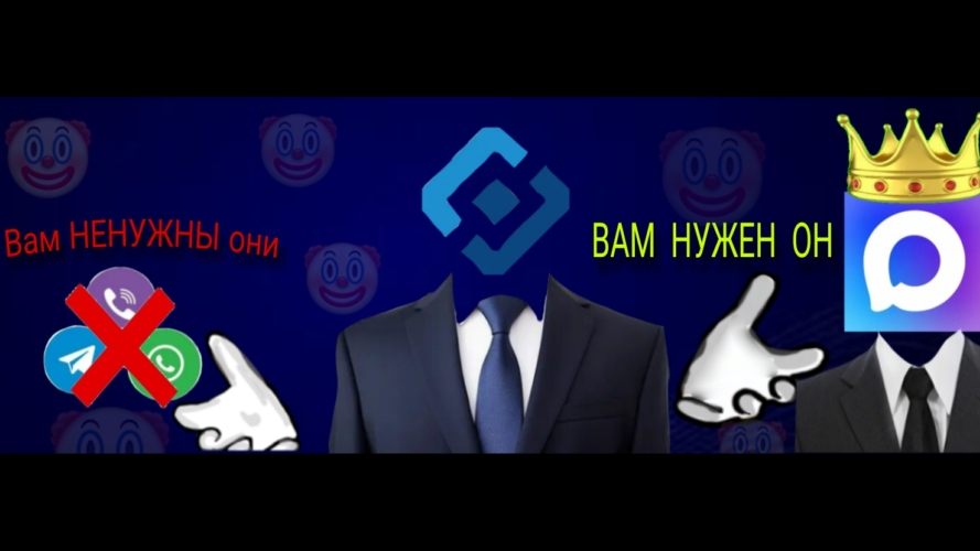 MAX СЛЕДИТ ЗА ВАМИ!👁(РАЗБОР)