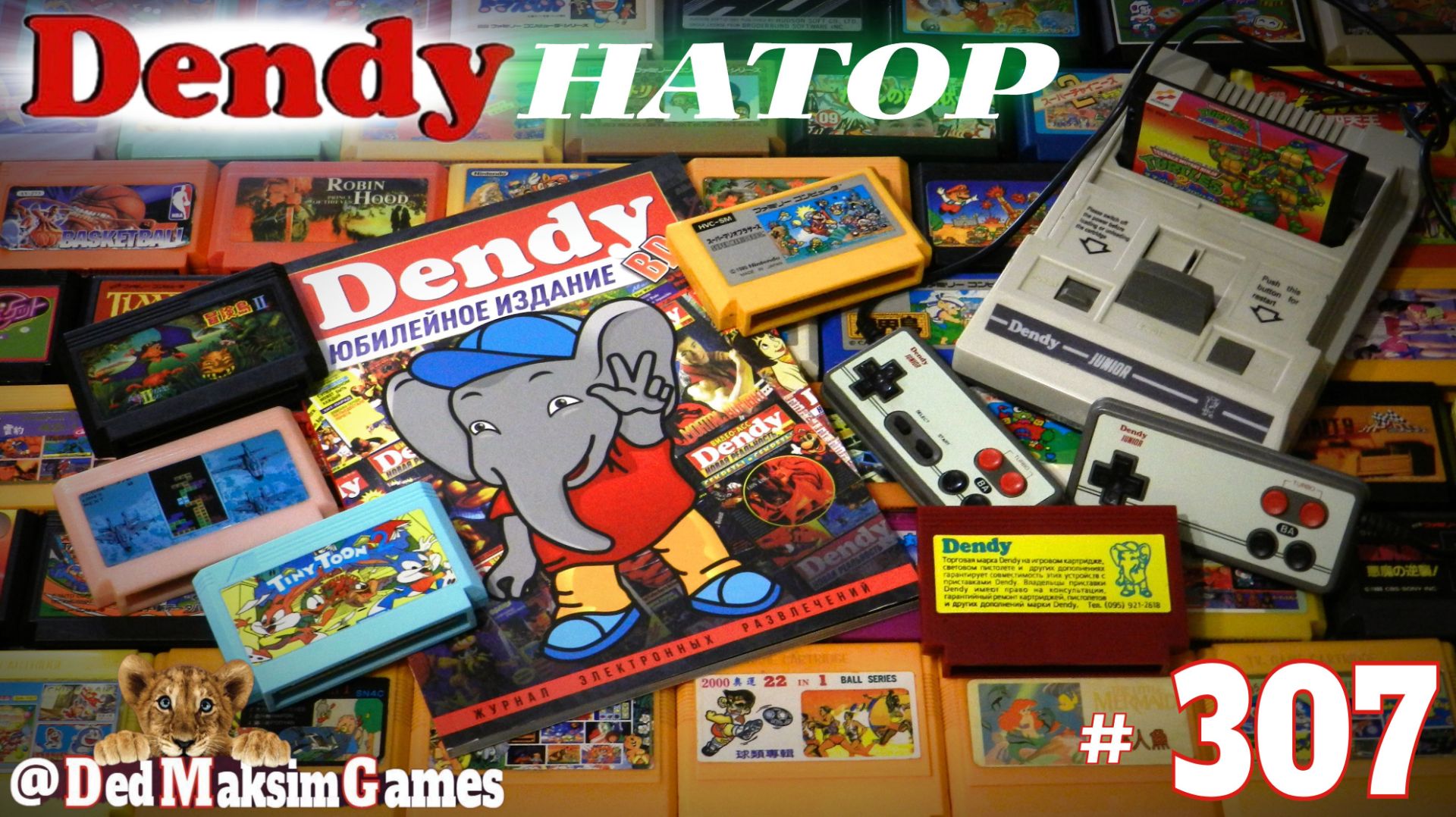 # 2453. ДендиНатор ► Prince of Persia ► Часть 2 ► Денди стрим ► [Серия № 307]