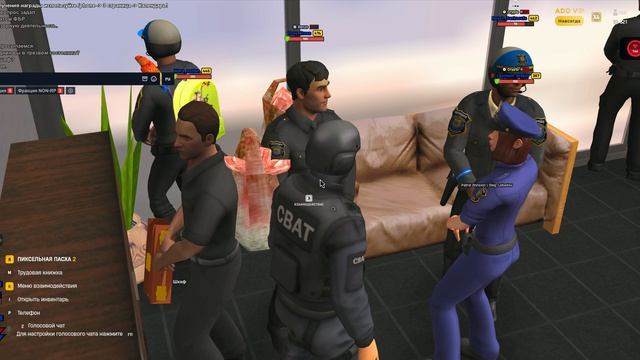 Надзорную деятельность.