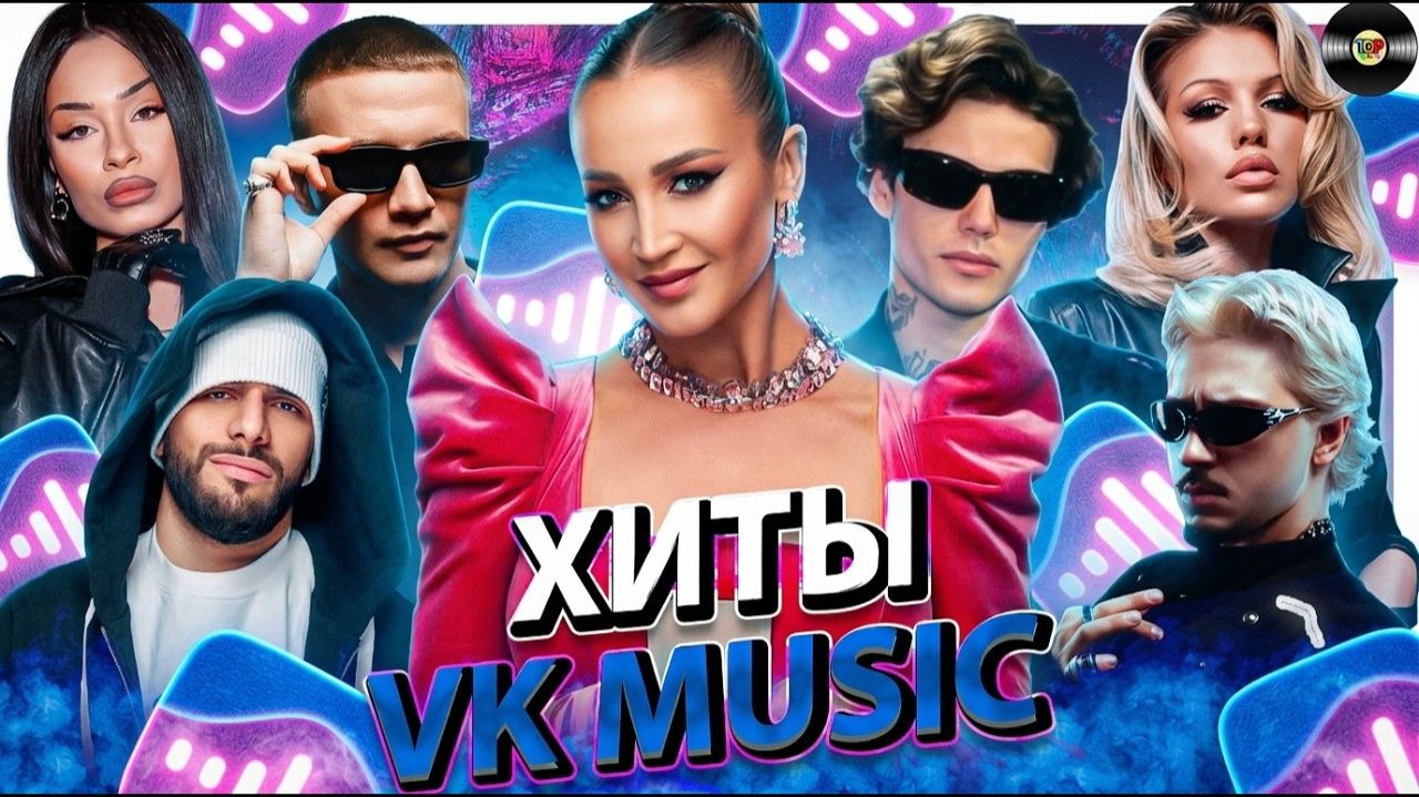 НОВИНКИ 2026 🔥  РУССКАЯ МУЗЫКА И ХИТЫ 2026 САМЫЕ КРУТЫЕ ХИТЫ 2026 НОВИНКИ НА RUTURBE ОНЛАЙН 2026