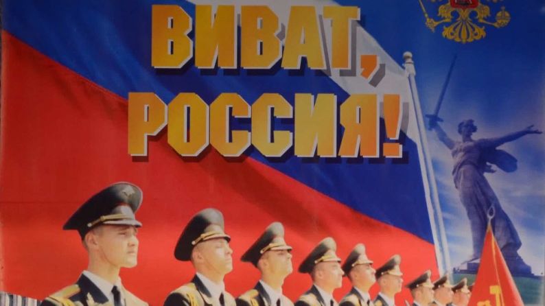 Виват, Россия! Авторская песня Тамилы Худяковой, исполняют Зоя и Тамила Худяковы