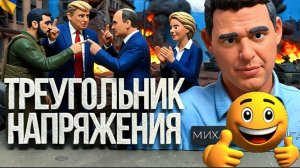 ЧАПЛЫГ/ ДИКИЙ :НИЧЕГО НЕ ПОНЯТНО. ТЕ КТО ДОЛЖЕН БЫЛ УМЕРЕТЬ -ЖИВЫ. А КТО ЖИТЬ -СКОРО ИСЧЕЗНУТ