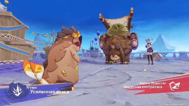 Задание Легенд Линнеи Геншин Импакт