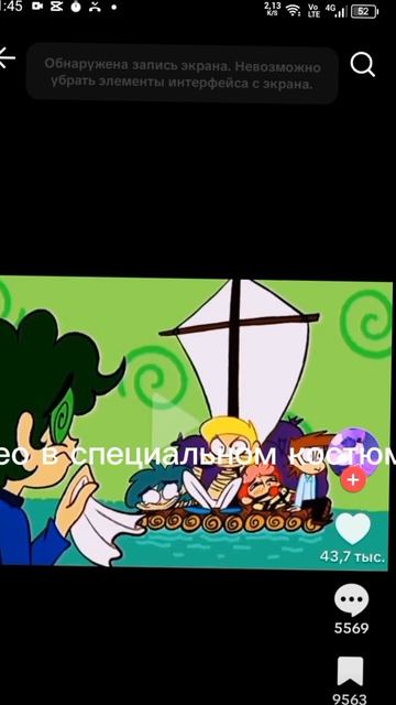 Из тиктока13 карт.